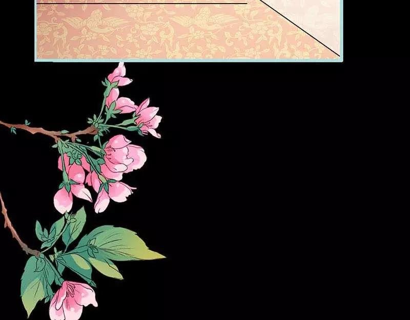 第11话 戏弄皇妃