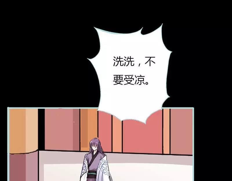 第11话 戏弄皇妃