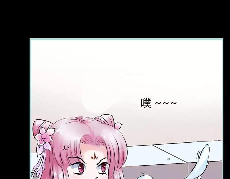 第11话 戏弄皇妃