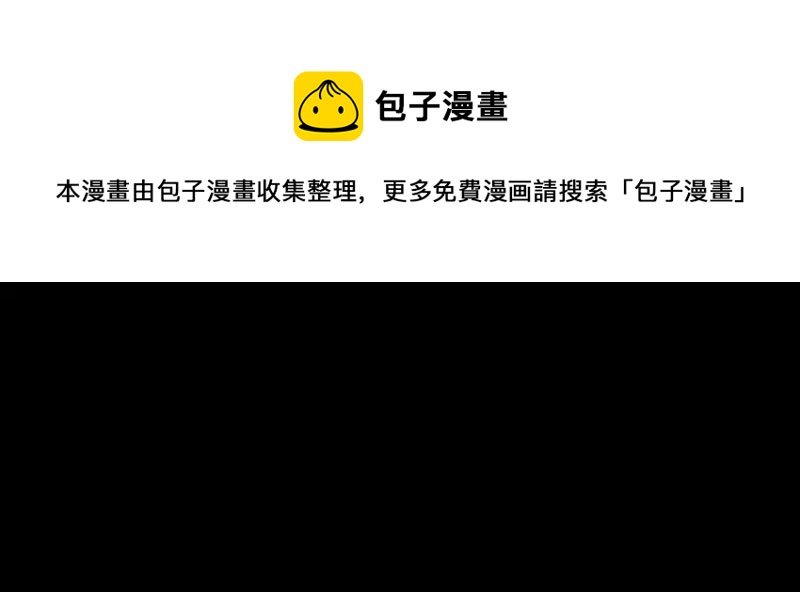 第11话 戏弄皇妃