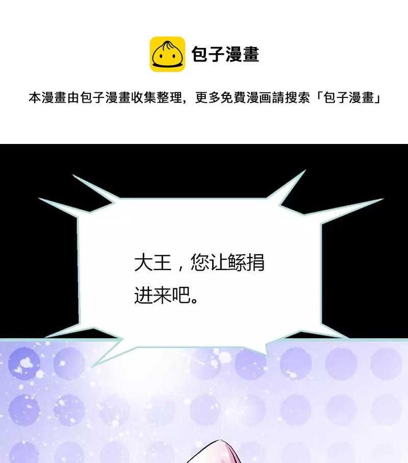第12话 我不会让你死