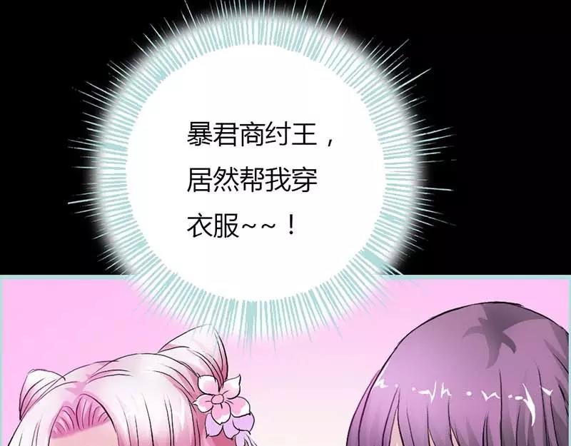 第12话 我不会让你死