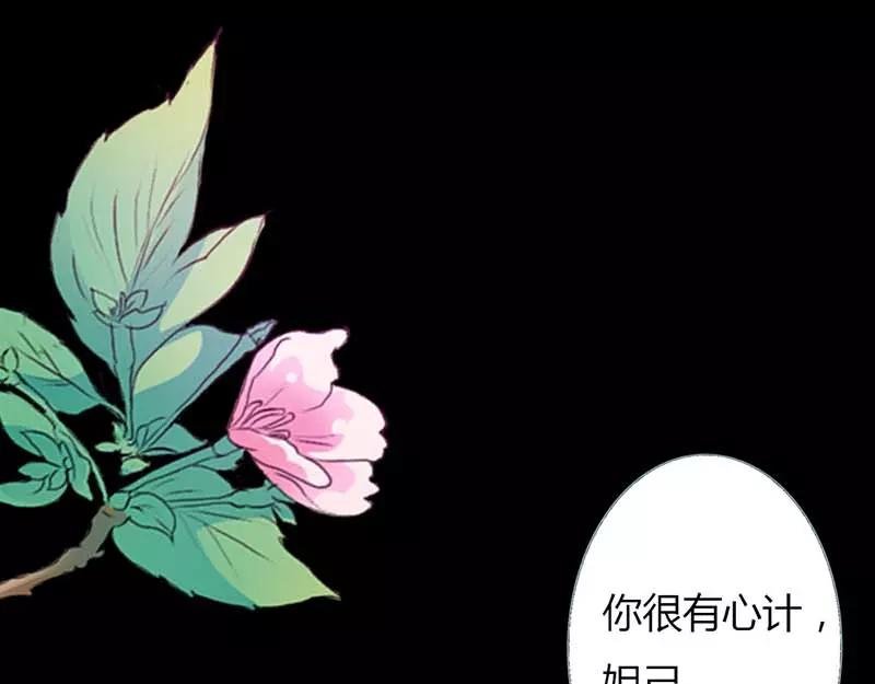 第12话 我不会让你死