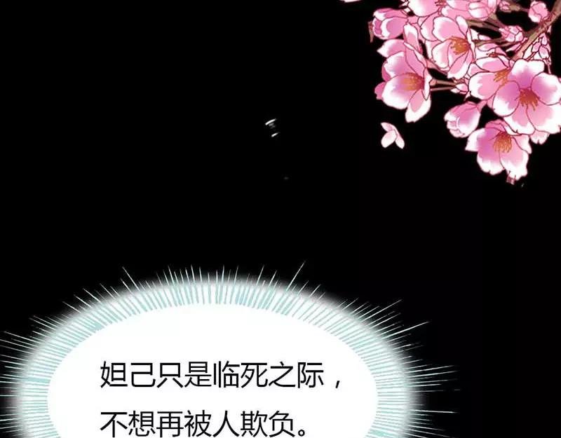 第12话 我不会让你死