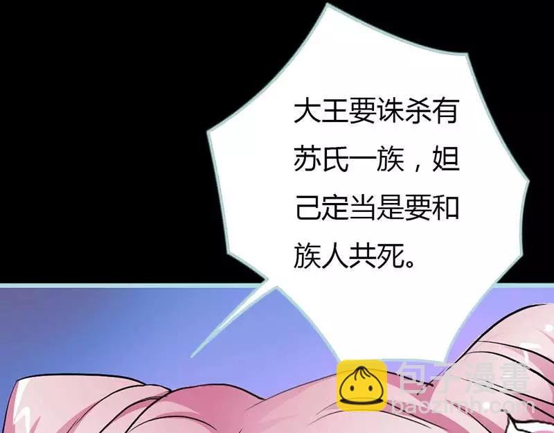 第12话 我不会让你死