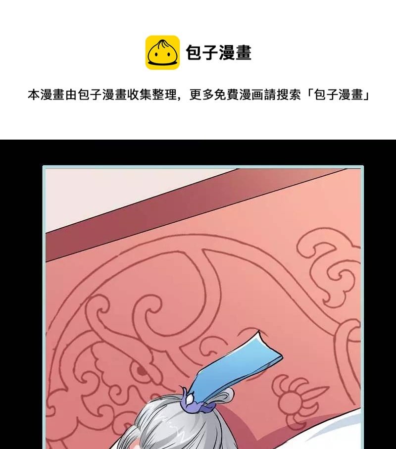 第13话 从今你便住在朕的寝宫