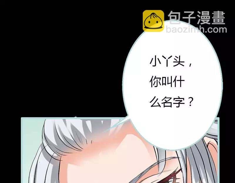 第13话 从今你便住在朕的寝宫