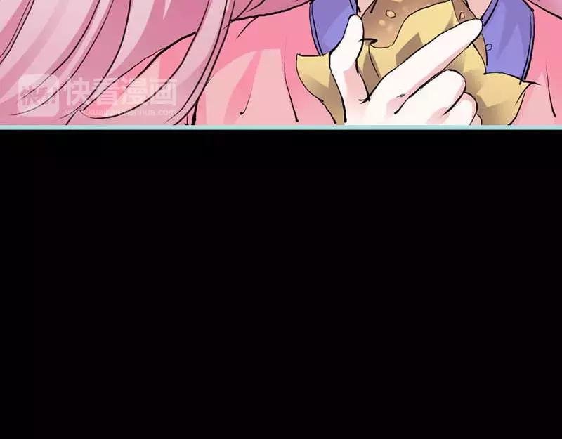 第13话 从今你便住在朕的寝宫
