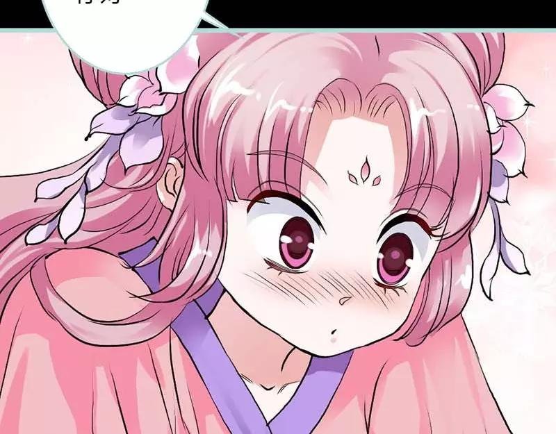 第13话 从今你便住在朕的寝宫