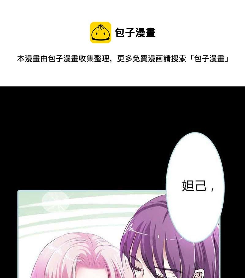 第14话 人心有善恶