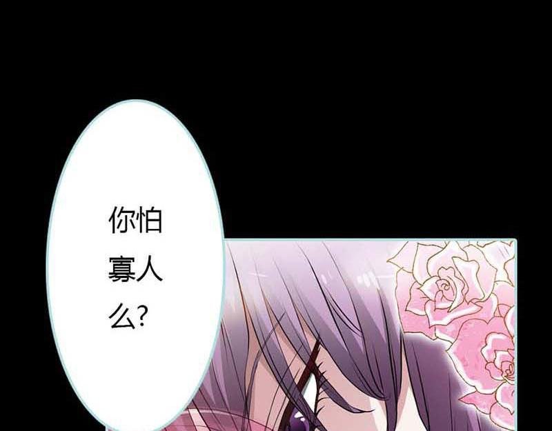 第14话 人心有善恶