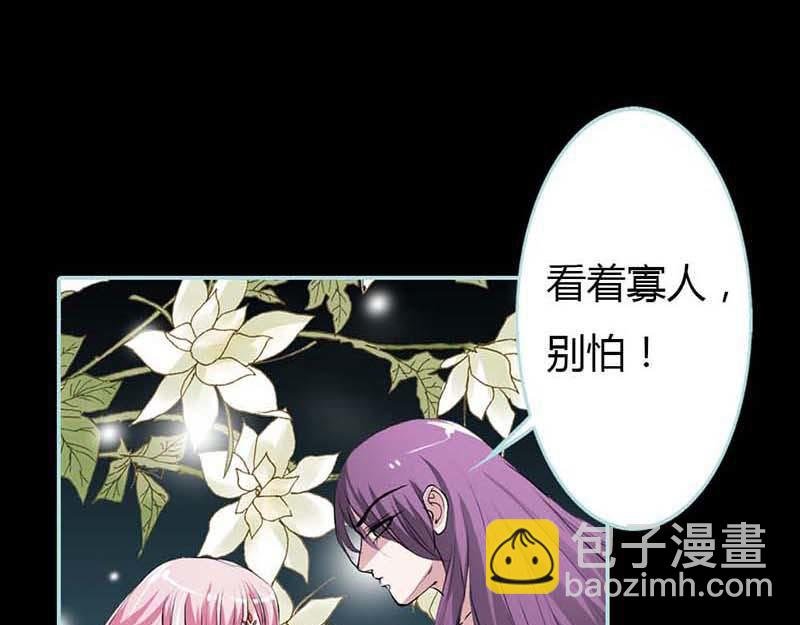 第14话 人心有善恶