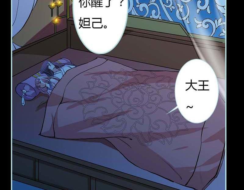 第14话 人心有善恶