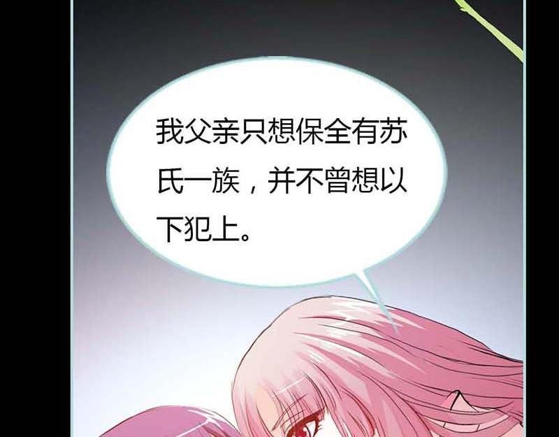 第14话 人心有善恶