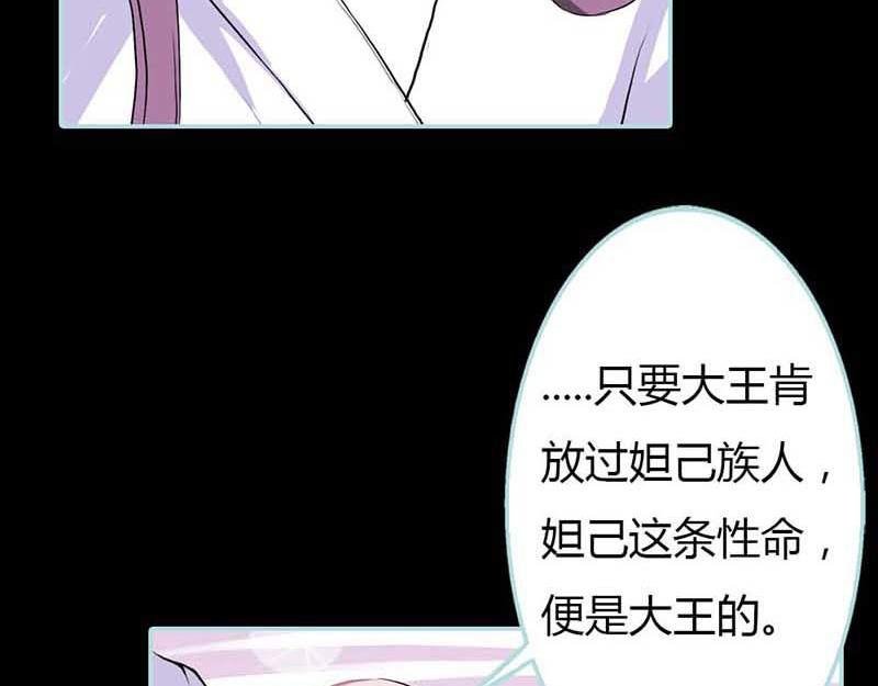 第14话 人心有善恶