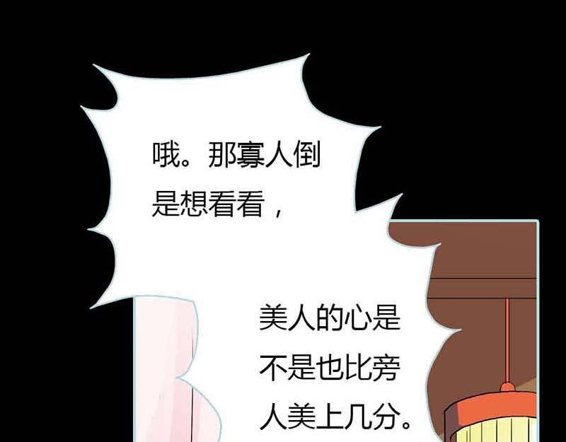第14话 人心有善恶