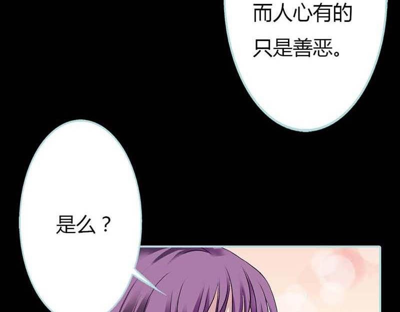 第14话 人心有善恶