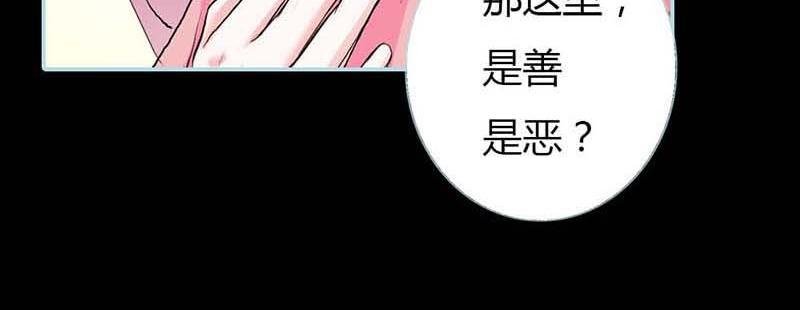 第14话 人心有善恶
