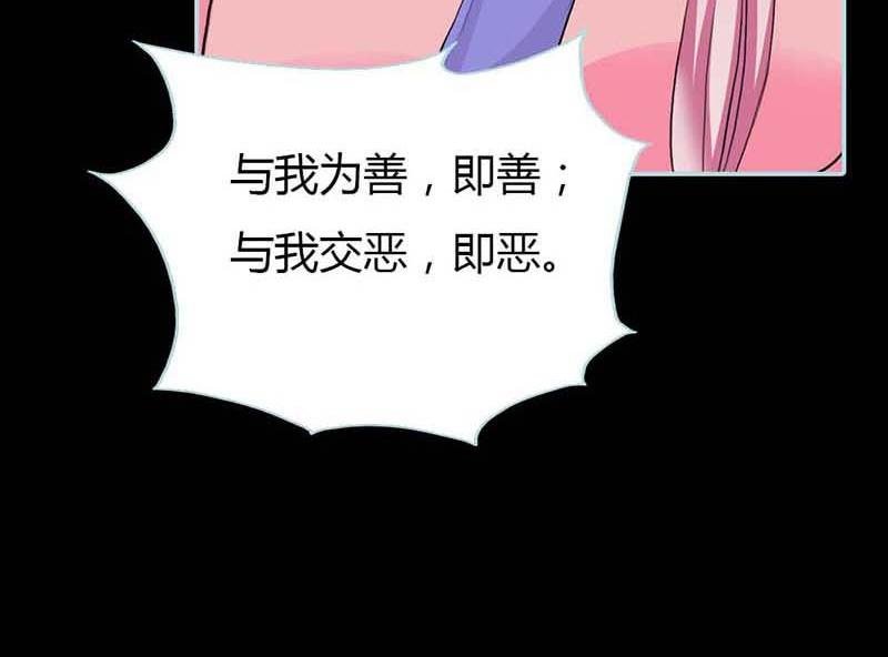 第14话 人心有善恶