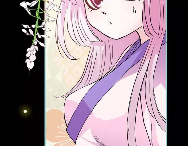 第15话 洗白白，等着我
