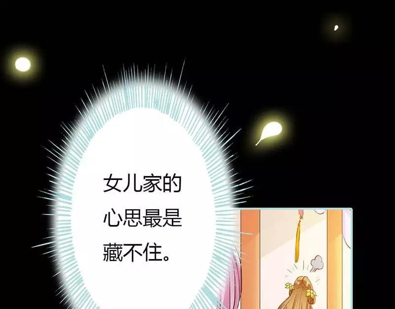 第15话 洗白白，等着我