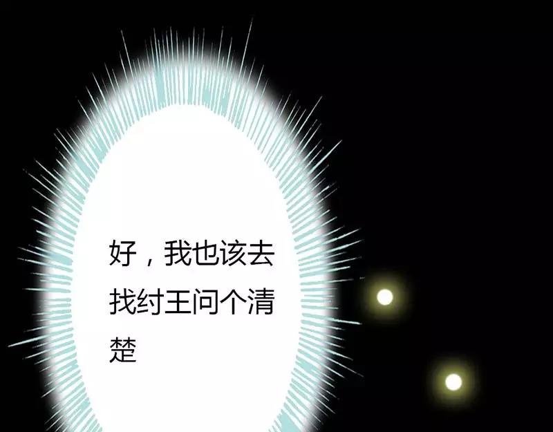 第15话 洗白白，等着我