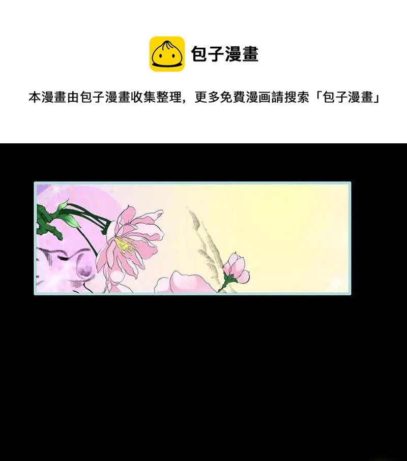 第15话 洗白白，等着我