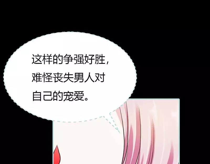 第16话 后宫一入深似海