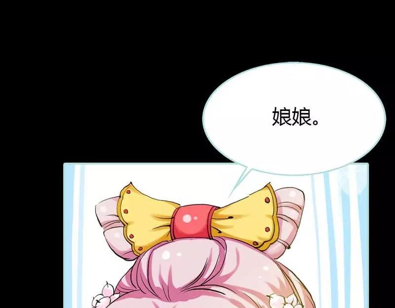 第16话 后宫一入深似海