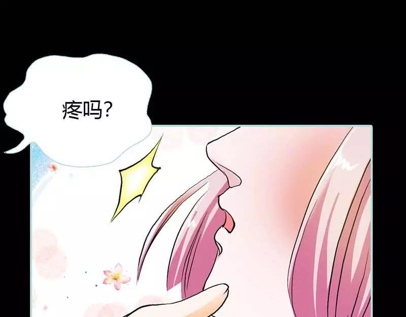 第16话 后宫一入深似海