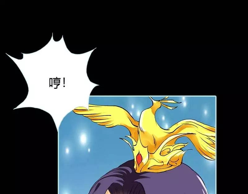 第16话 后宫一入深似海