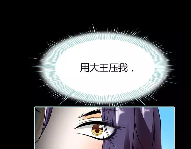 第16话 后宫一入深似海