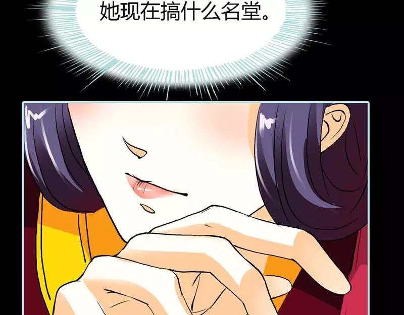 第16话 后宫一入深似海