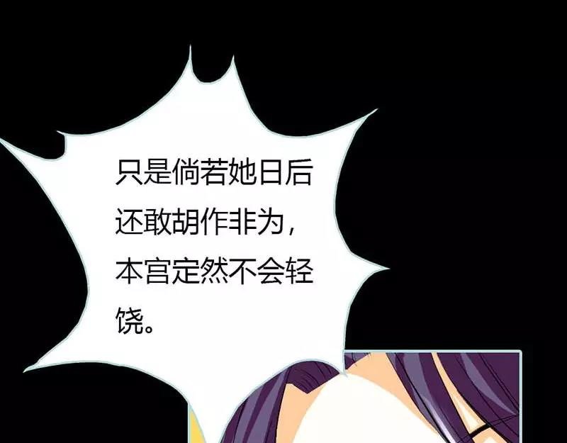第16话 后宫一入深似海