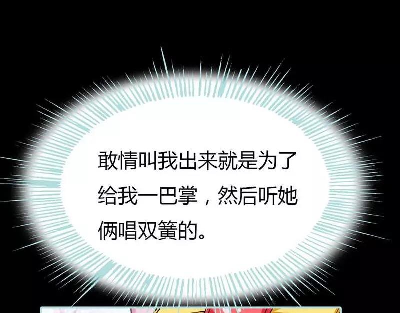 第16话 后宫一入深似海