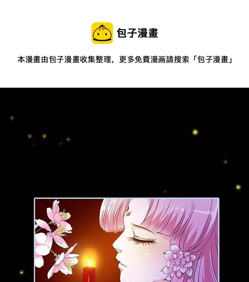 第17话 大王，来休息吧