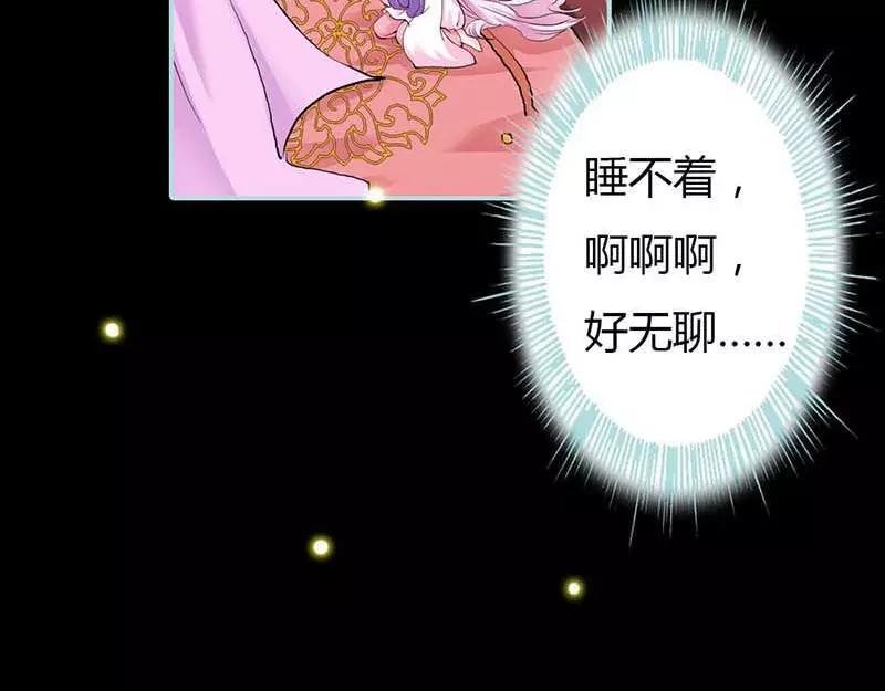 第17话 大王，来休息吧