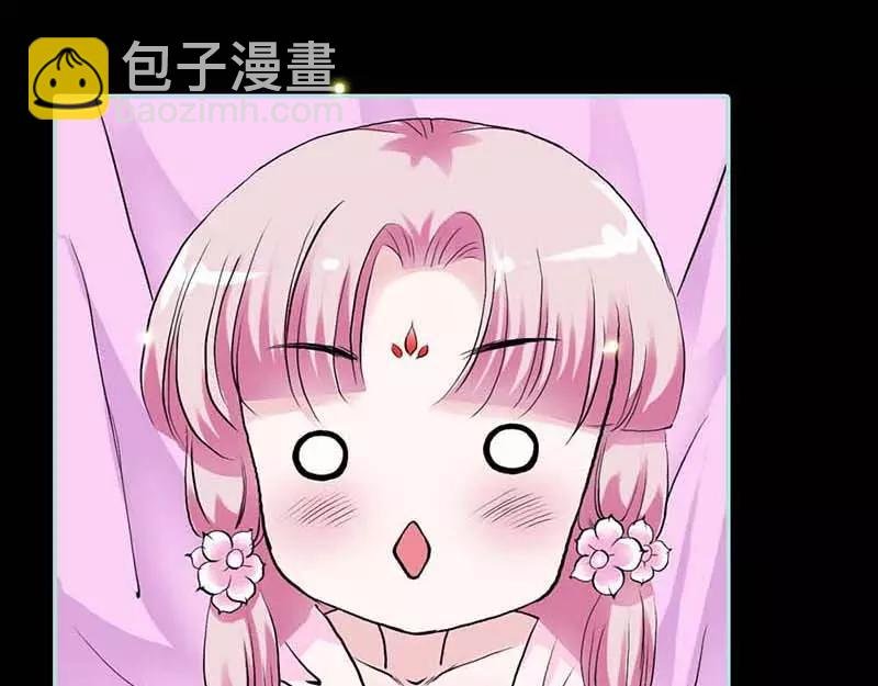 第17话 大王，来休息吧