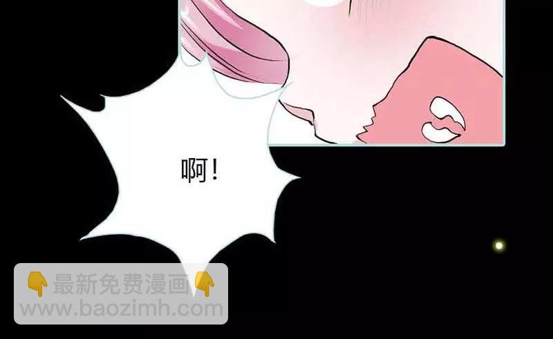 第17话 大王，来休息吧