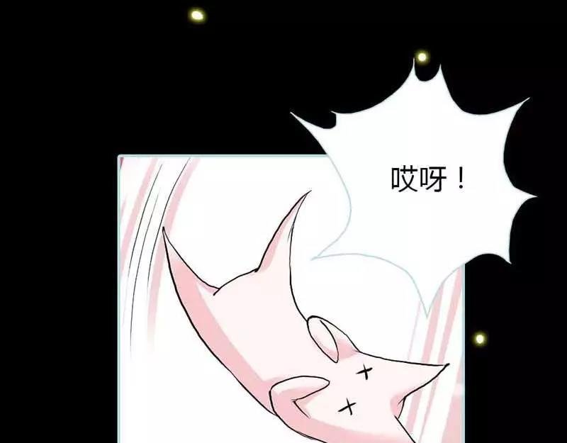 第17话 大王，来休息吧