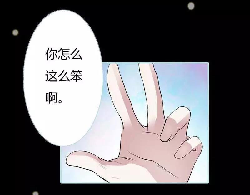 第17话 大王，来休息吧