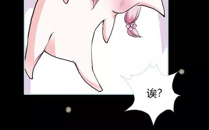 第17话 大王，来休息吧