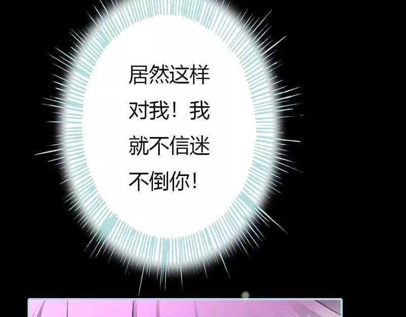 第17话 大王，来休息吧