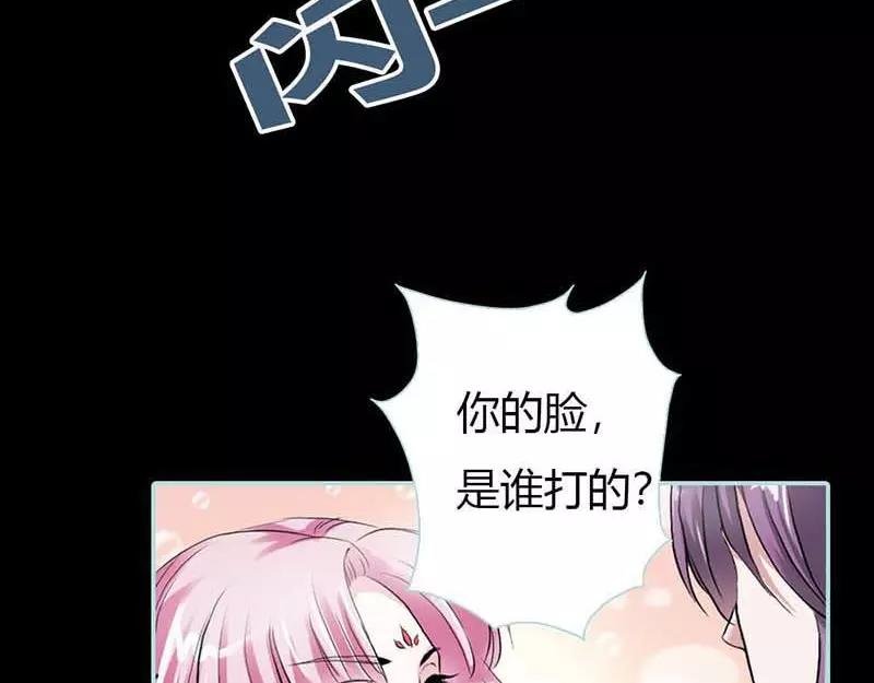 第17话 大王，来休息吧