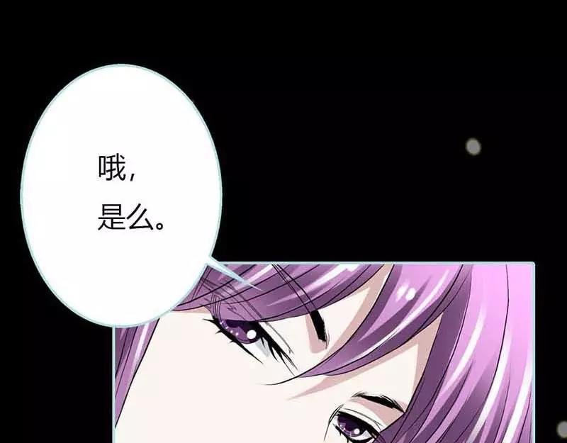第17话 大王，来休息吧