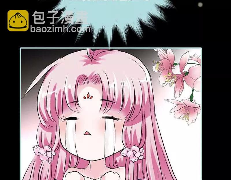 第17话 大王，来休息吧