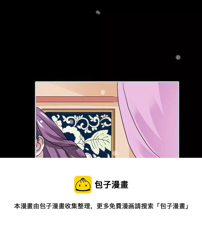 第17话 大王，来休息吧