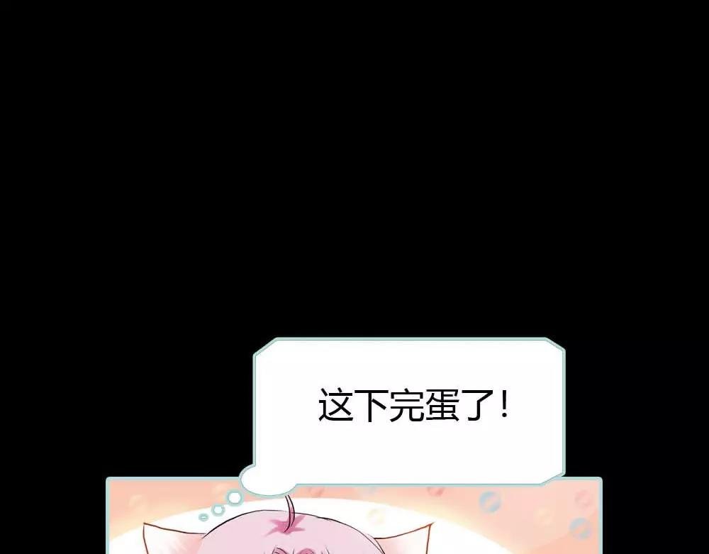 第18话 什么呀，都不心疼人家