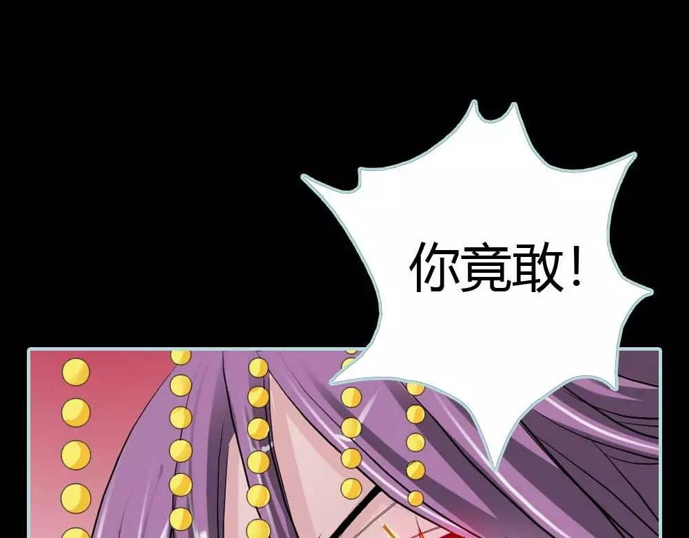 第18话 什么呀，都不心疼人家