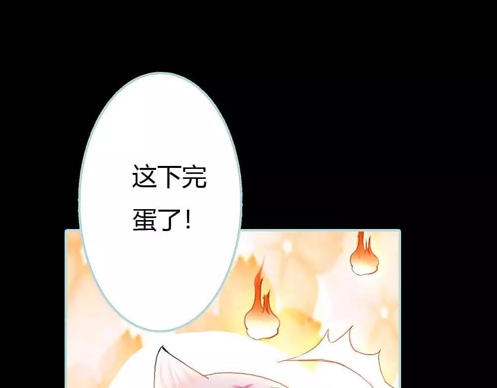 第18话 什么呀，都不心疼人家